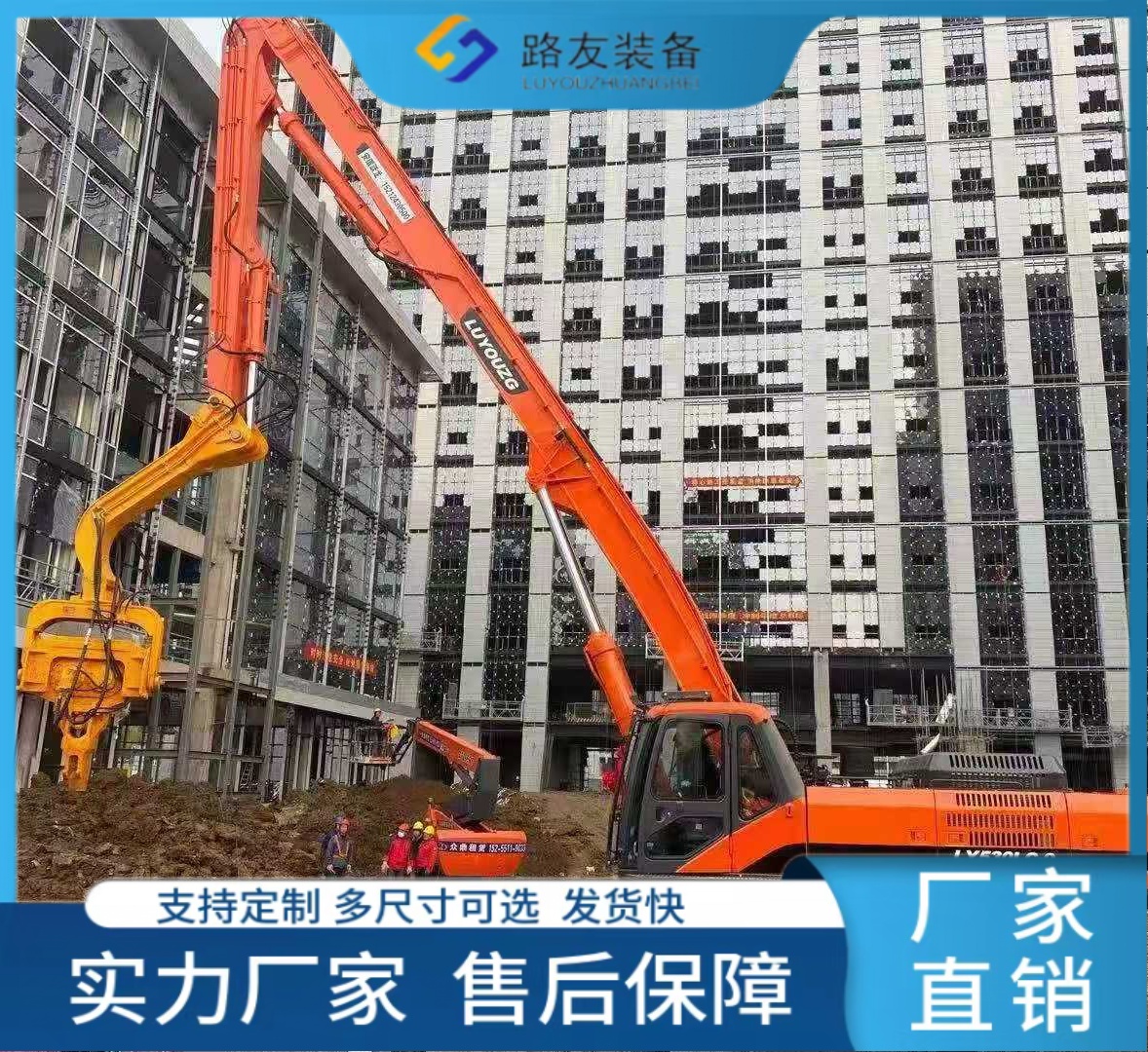 打樁機2_副本.jpg