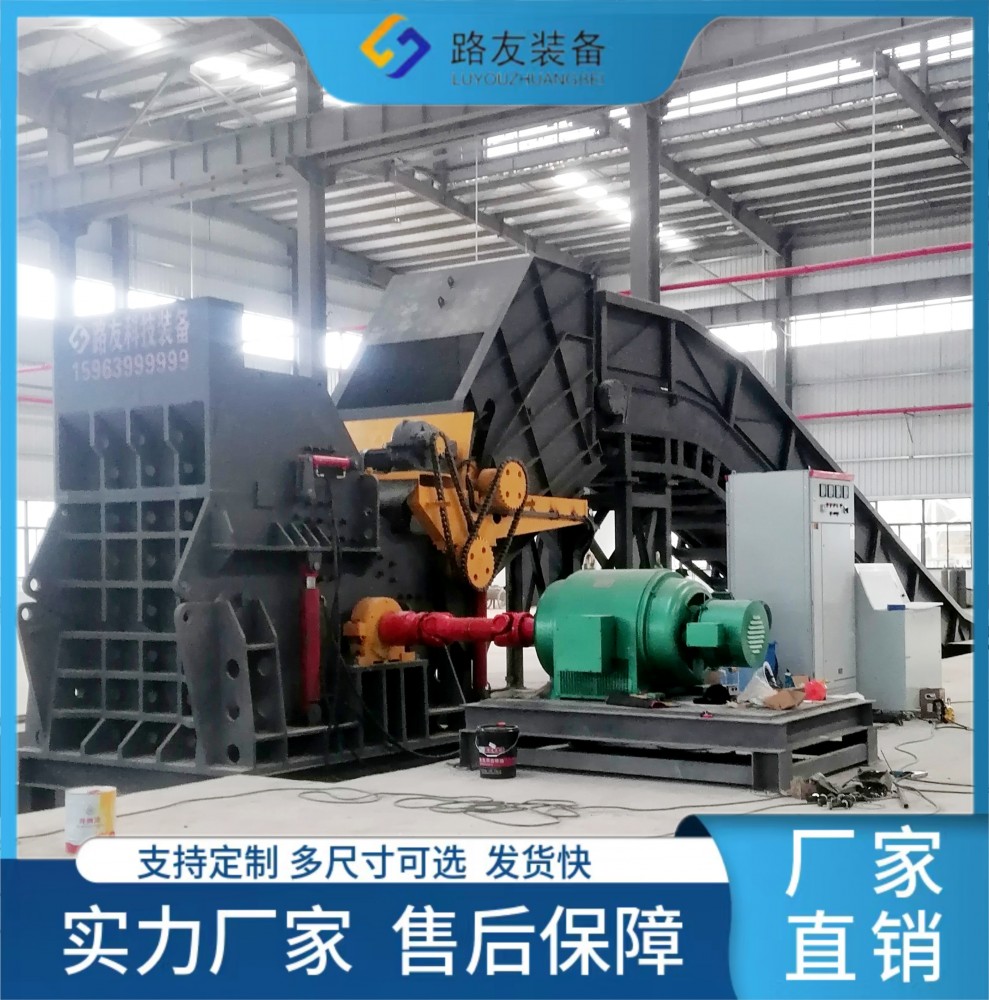 大功告成！路友450型又一套拔地而起