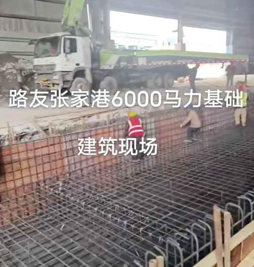 重型大馬力破碎機地基建設(shè)，主電機4500kw, 占地面積3000平米以上